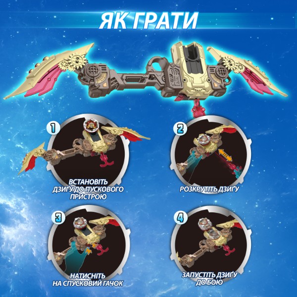 Фото - Дзиґа Infinity Nado VII Standard series Fiery Blast Wheel (EU664113)